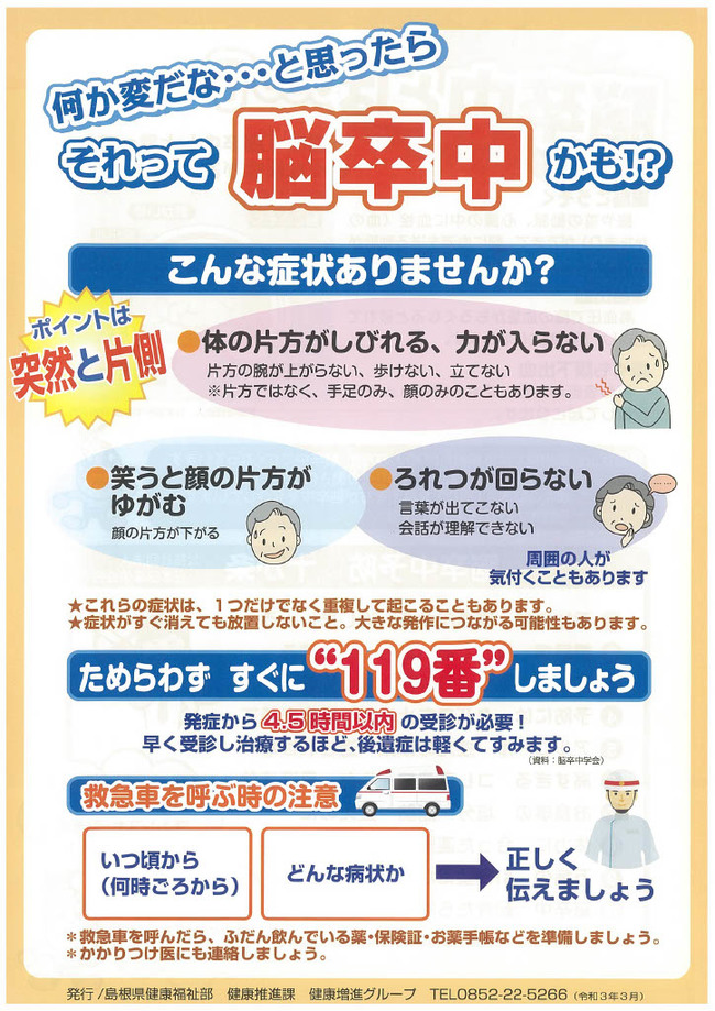 １
