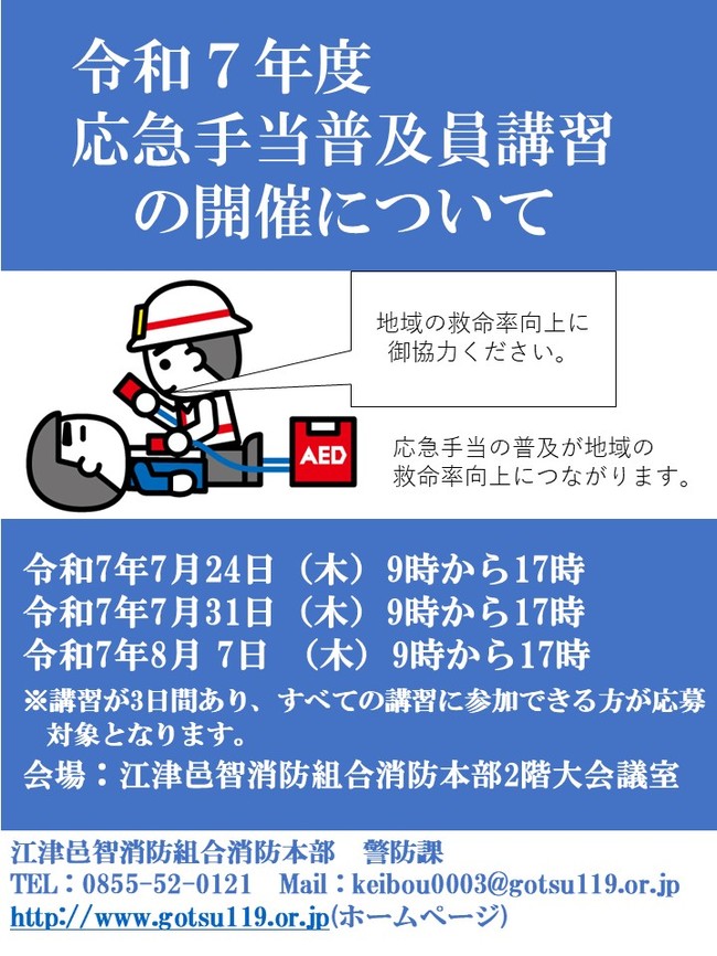 １