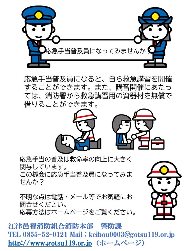 ２